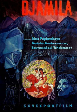 Djamilia (1969)