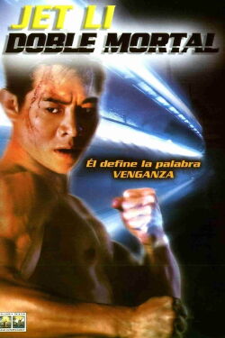 Doble Mortal (1995)