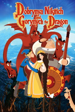 Dobrynya Nikitich and Gorynych the Dragon (2006)