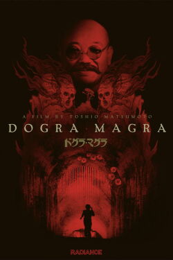 Dogura magura (1988)