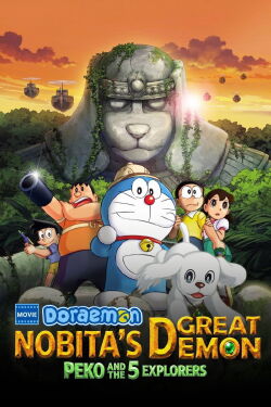 Doraemon: New Nobita's Great Demon - Peko and the Exploration Party of Five (2014)
