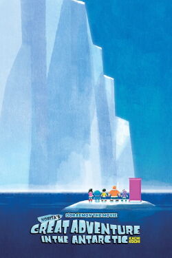 Doraemon: Nobita's Great Adventure in the Antarctic Kachi Kochi (2017)