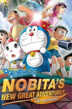 Doraemon the Movie: Nobita's New Great Adventure Into the Underworld - The Seven Magic Users (2007)