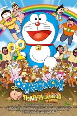 Doraemon y la fábrica de juguetes (1997)