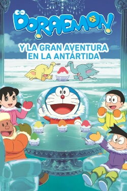 Doraemon y la gran aventura en la Antártida (2017)