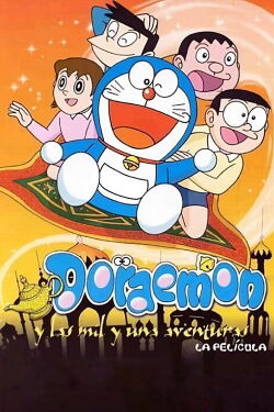 Doraemon y las mil y una aventuras (1991)