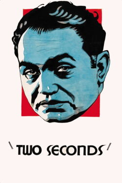 Dos segundos (1932)
