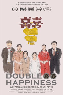 Double Happiness (2021)