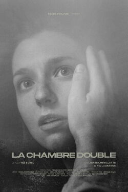 Double Room (2022)