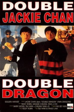 Doublement vôtre (1992)
