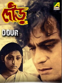 Dour (1979)