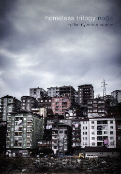 Downtown (2014)