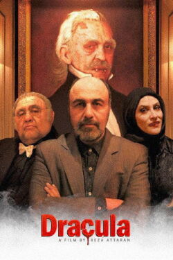 Dracula (2016)