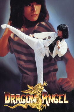 Dragon Angel (1989)