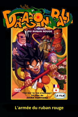 Dragon Ball - L'Armée du Ruban Rouge (1996)