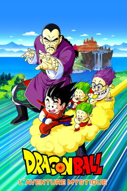 Dragon Ball - L’Aventure mystique (1988)