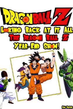 Dragon Ball: ¡Te lo mostramos todo: Olvida el año con Dragon Ball Z! (1993)