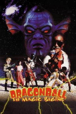 Dragon Ball: The Magic Begins (1991)