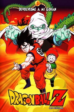 Dragon Ball Z: ¡Devuélvanme a mi Gohan! (1989)