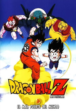 Dragon Ball Z: El Hombre más Fuerte de este Mundo (1990)