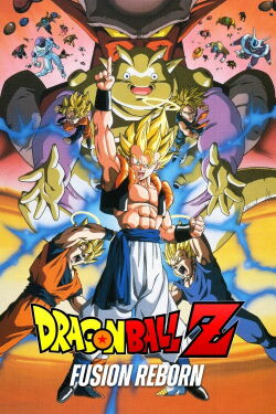 Dragon Ball Z: Fusion Reborn (1995)