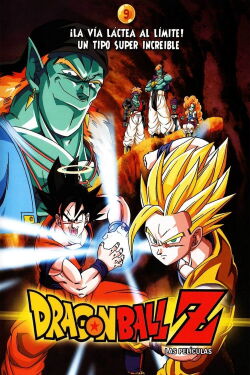 Dragon Ball Z: La Galaxia Corre Peligro (1993)