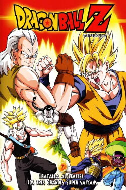Dragon Ball Z: La Pelea de los Tres Saiyajin (1992)