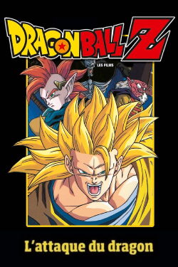 Dragon Ball Z - L’Attaque du dragon (1995)