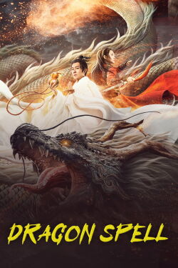 Dragon Descendant: Magic Dragon Charm (2020)