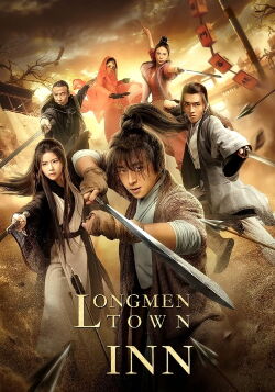 Dragon Gate Inn (2021)