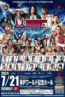 Dragon Gate Kobe Pro-Wrestling Festival 2024 (2024)