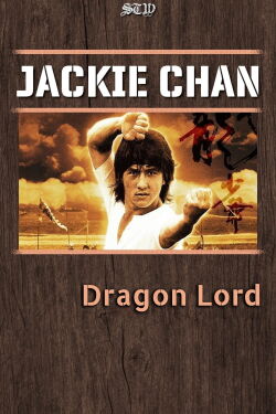 Dragon Lord (1982)