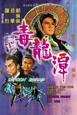 Dragon Swamp (1969)