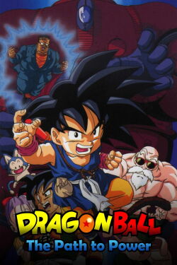 Dragonball: Der Weg zur Macht (1996)