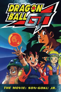 Dragonball GT: The Movie - Son-Goku Jr. (1997)