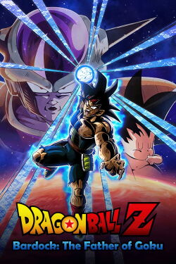 Dragonball Z Special: Son-Gokus Vater - Das Bardock Special (1990)