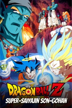 Dragonball Z: Super-Saiyajin Son-Gohan (1993)
