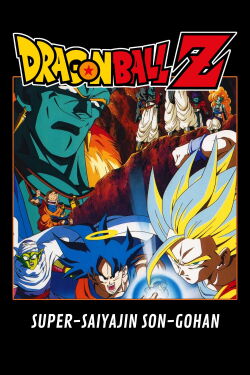 Dragonball Z: Super-Saiyajin Son-Gohan (1993)