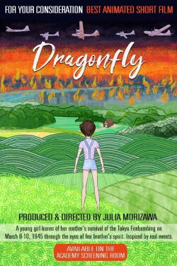Dragonfly (2023)