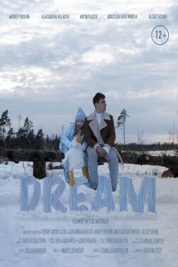 Dream (2023)