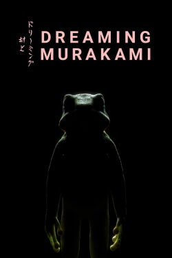 Dreaming Murakami (2017)