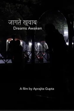 Dreams Awaken (2023)