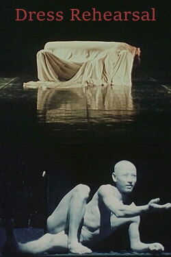 Dress Rehearsal (1980)