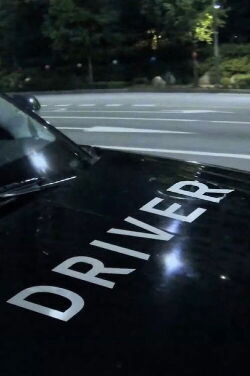 Driver (2018)