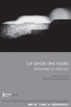 Drowned in Oblivion (2007)
