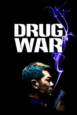Drug War: La guerra de la droga (2012)