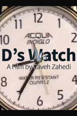 D's Watch (1997)