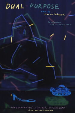 Dual-purpose (2018)