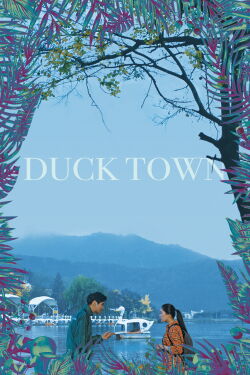 Duck Town (2018)