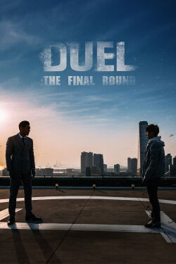 Duel: Final Round (2016)